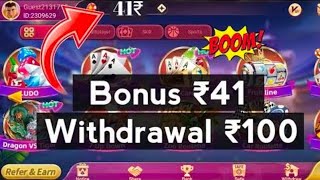 Anveshi Jain is no kisma | new Earning app ipl 2022 screenshot 2