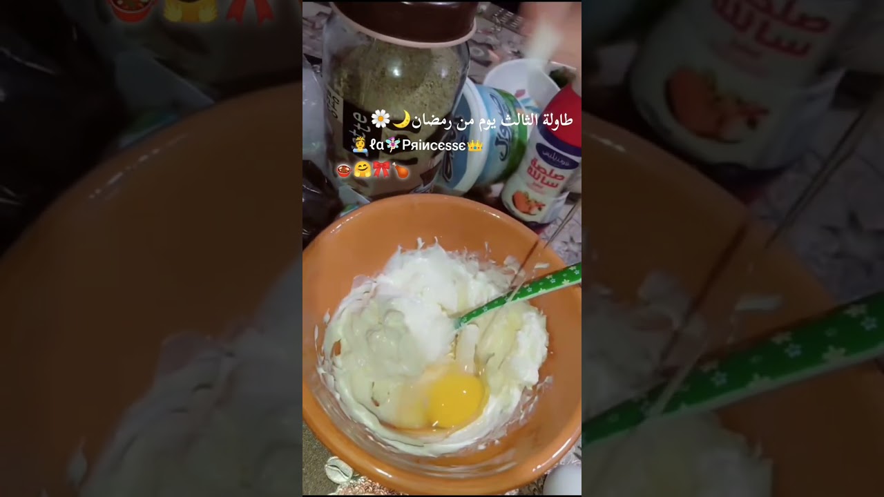 صح صحوركم🥣طاولةالثالث يوم من رمضان🌙جاري 🍲والبوراك 🫔جويوات محشية🥔طاجين السلق☘️سهرة الثالث من رمضان😍🌺☕
