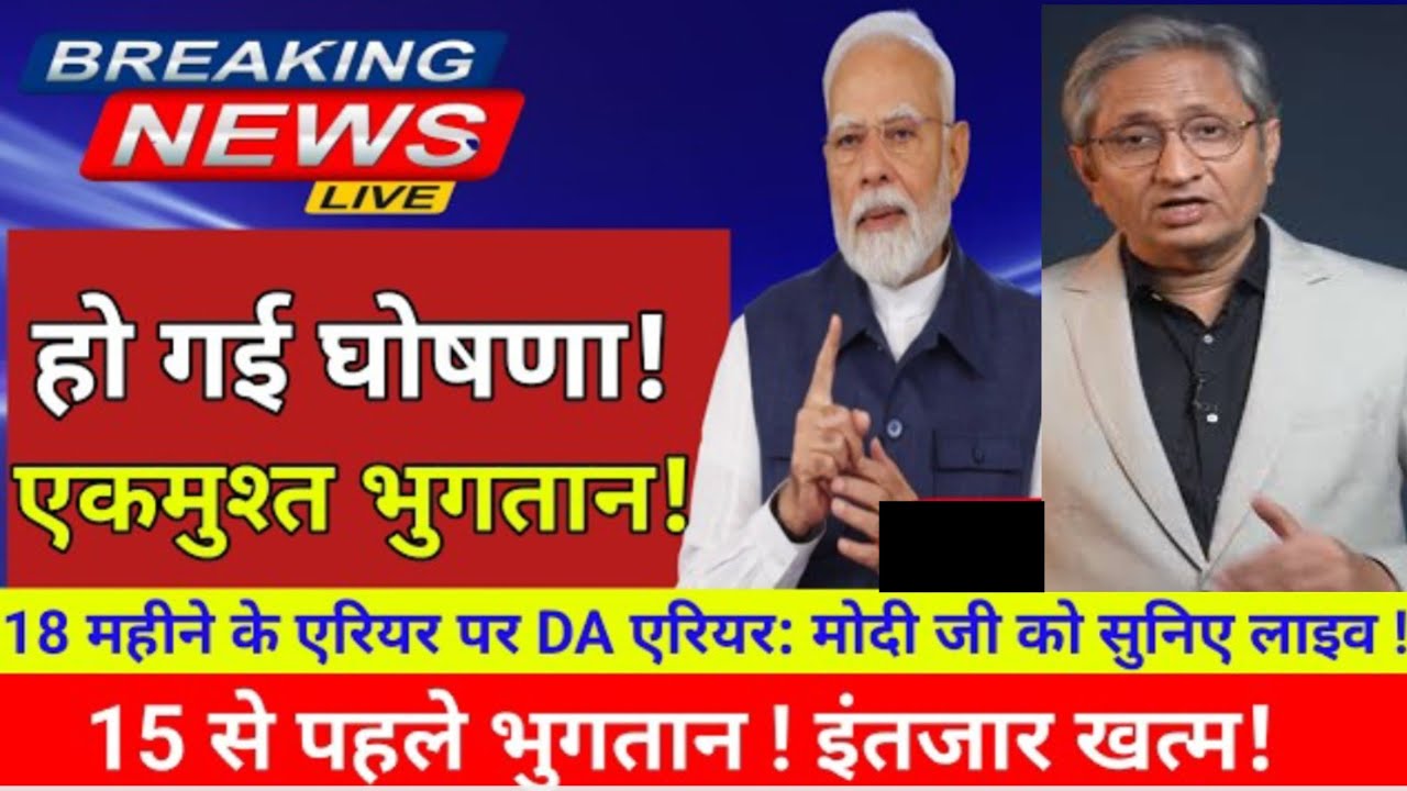 15/02/2026 EPS 95 Pension Latest News 2026 | Pension Hike EPS 95 | NCP MP Supriya Sule in Lok Sabha 