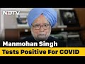 Former PM Manmohan Singh tests COVID positive, hospitalised