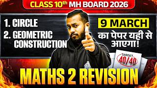 🛑MATHS 2 - CIRCLE, GEOMETRIC CONTRUCTION in ONE SHOT | IMP FINAL REVISION 🔥ssc 10 MH board 2026