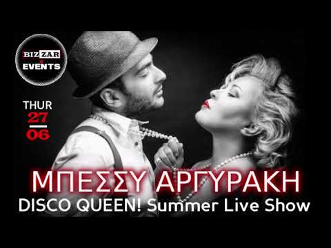 BESSY ARGYRAKI - DISCO QUEEN Summer Live Show