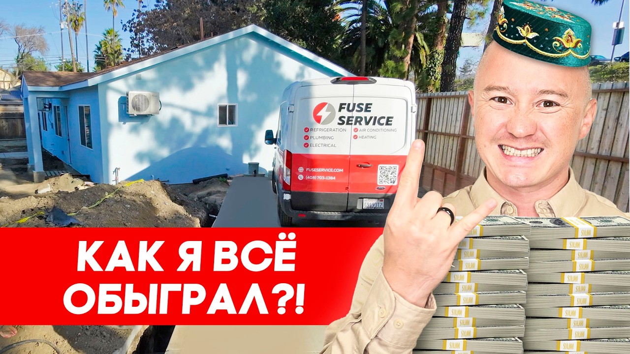 Хитропопый план татарина | FUSEMAN RUSLAN KHUSNIYAROV