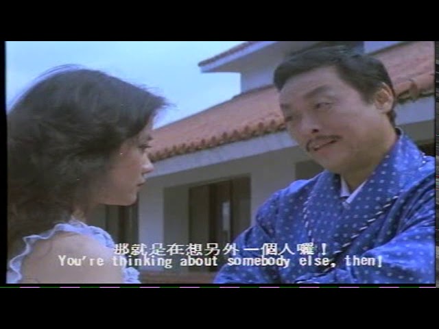 經典回憶-陸小芬露毛