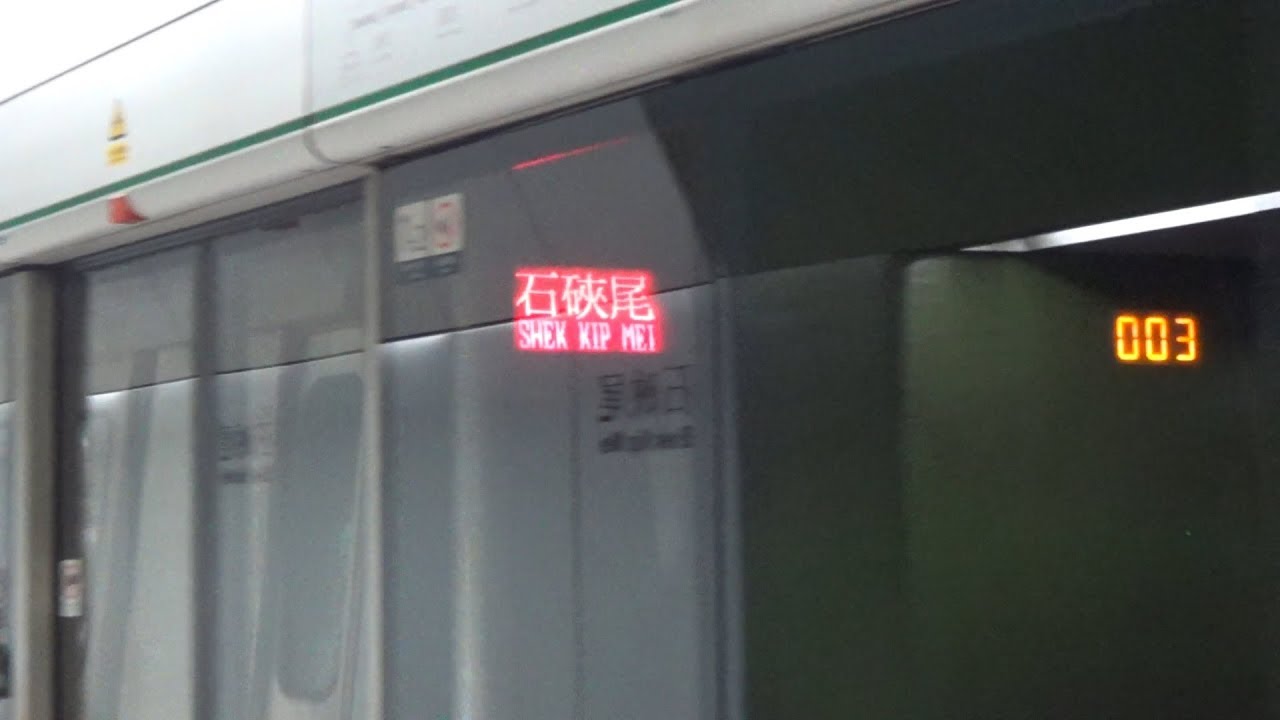 【10.7 觀塘綫急行】港鐵觀塘綫列車特別服務安排