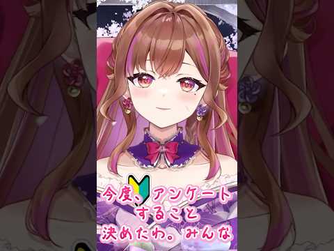 寝かしつけ系Vtuber涙うるいさんはどう思われているか知りたい 【京都弁VTuber】涙uRUiii #vtuber #切り抜き