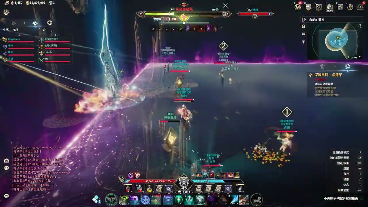 AION2 l 格鈴 生活記錄 聖域3