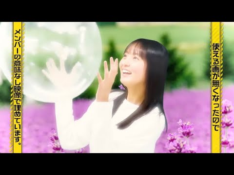 乃木坂工事中の意味なし映像が可愛すぎる 乃木坂46 筒井あやめ 賀喜遥香 遠藤さくら