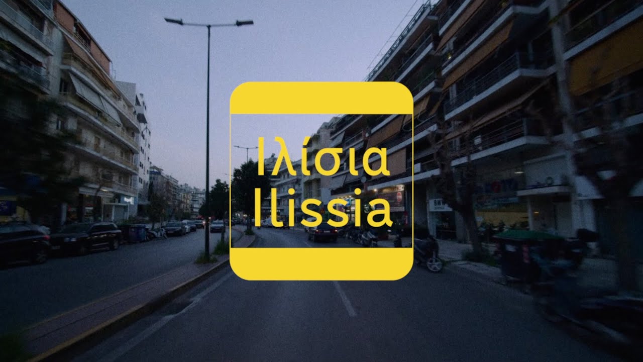 LEWNIDAS - ILISSIA (Official Video)