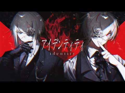 【cover】アイデンティティ / Kanaria