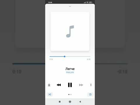 ЛЕГЧЕ - FAVLAV