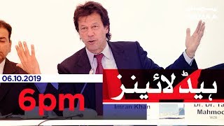 Samaa Headlines -6PM - 06 November 2019