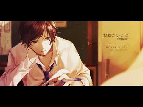 Watch 【Itou Kashitarou】 おねがいごと (Onegaigoto) 【English Sub Lyric Video】 on YouTube