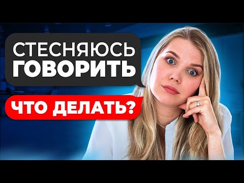 25+ фраз для Small Talk I Как начать разговор с иностранцем