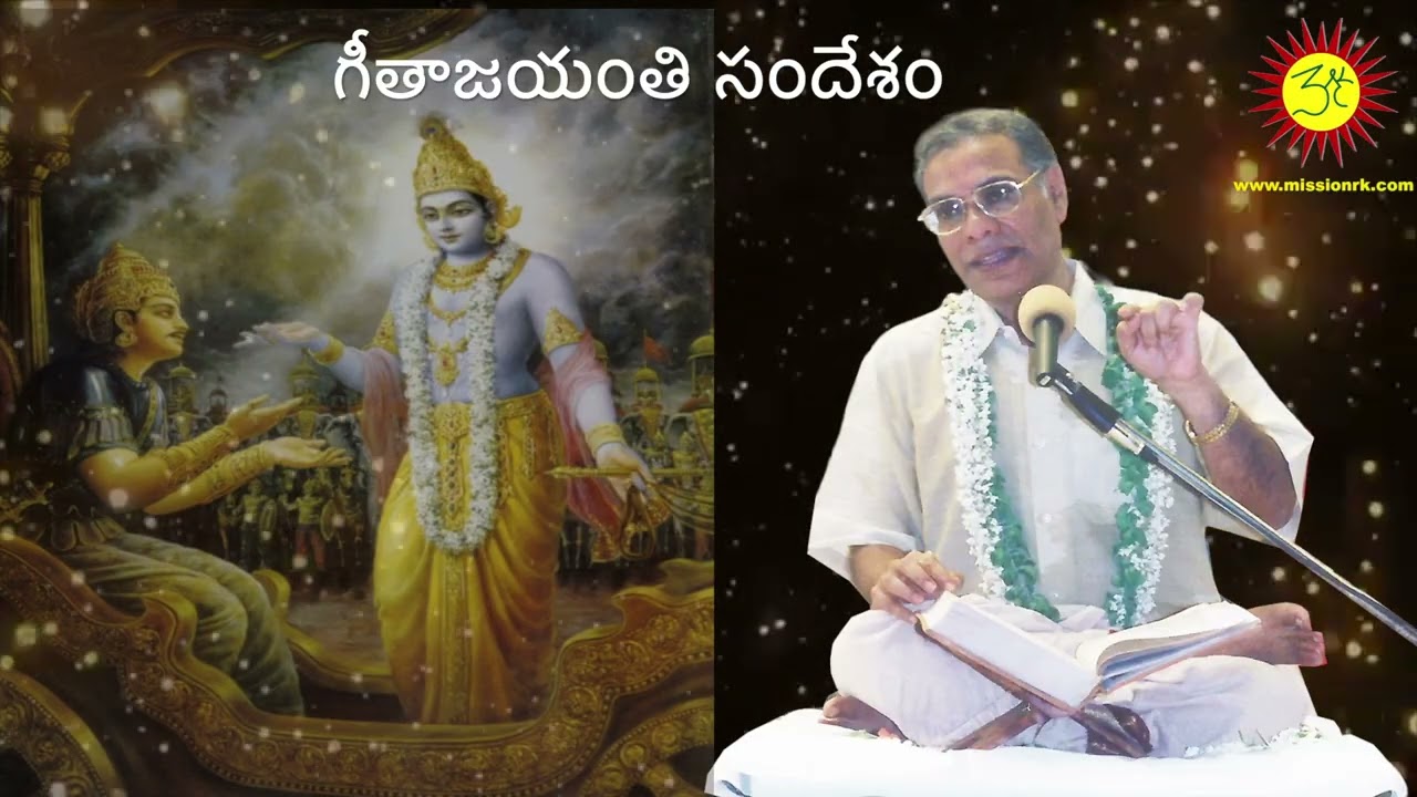 Githa Jayanthi special message by MasterR K