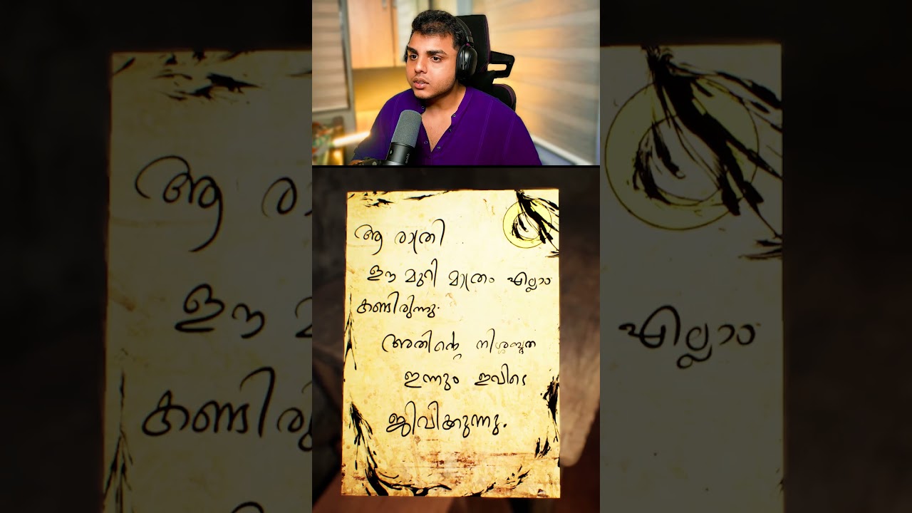 THEKKU ISLAND KERALA GAME MALAYALAM GAMEPLAY