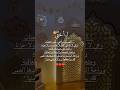لاختي قبل رمضان  mp3