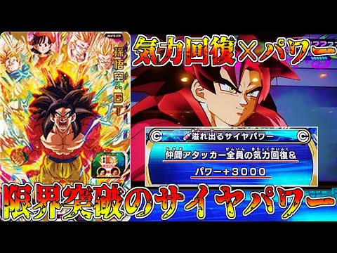 ドラゴンボールヒーローズ　バトスタ環境カード引退品 ドラゴンボールヒーローズ バトスタ環境カード引退品 引退品
