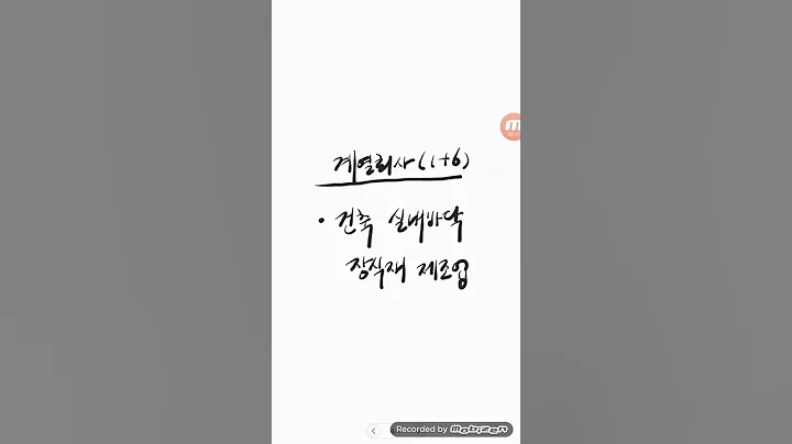 코스닥..바이온