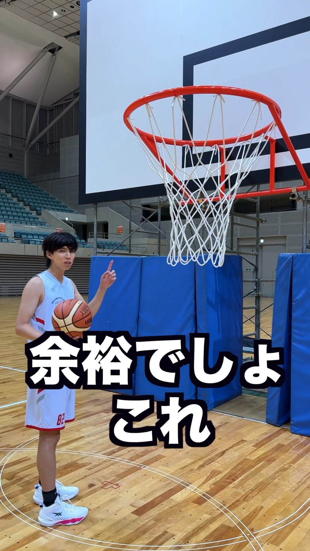 このバスケゴール巨大過ぎるwwwww?