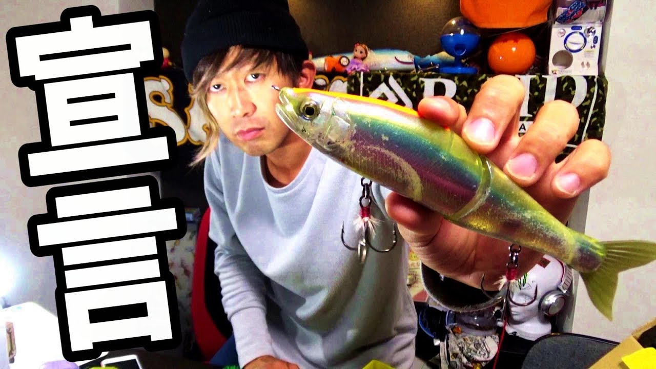 スペモン　スペースモンキーズTV YouTube ジョイクロ オリカラ 3日以内にジョイクロで釣れなかったらプレゼント すぺもん - YouTube