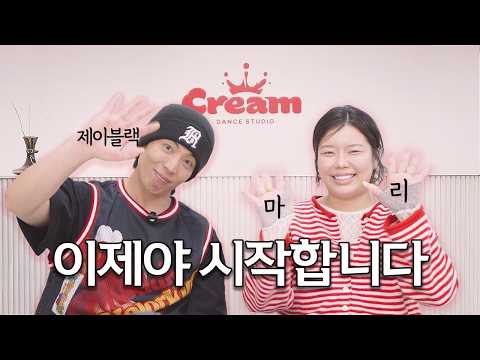 부부 채널 오픈했습니다. 잘 부탁드립니다!