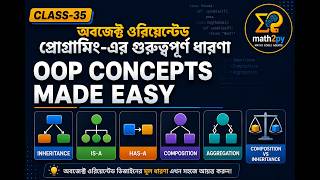 Python OOP Class-35 | Composition vs Inheritance Aggregation | HAS-A vs IS-A Relation| Bangla Explan