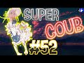 Super COUB | приколы/моменты/AMV/fayl/ аниме приколы/games / musik #52