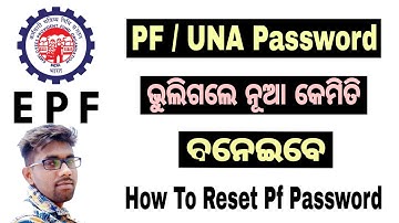 How To Create PF password / UNA Password Or Reset Password || PF Password Bhuli Gale Kan Kariba