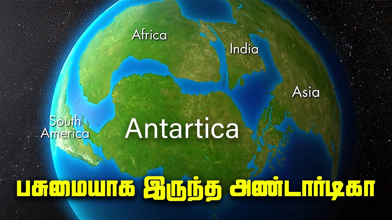 இந்தியாவுடன் பசுமையாக இருந்த அண்டார்டிகா - Green Antartica