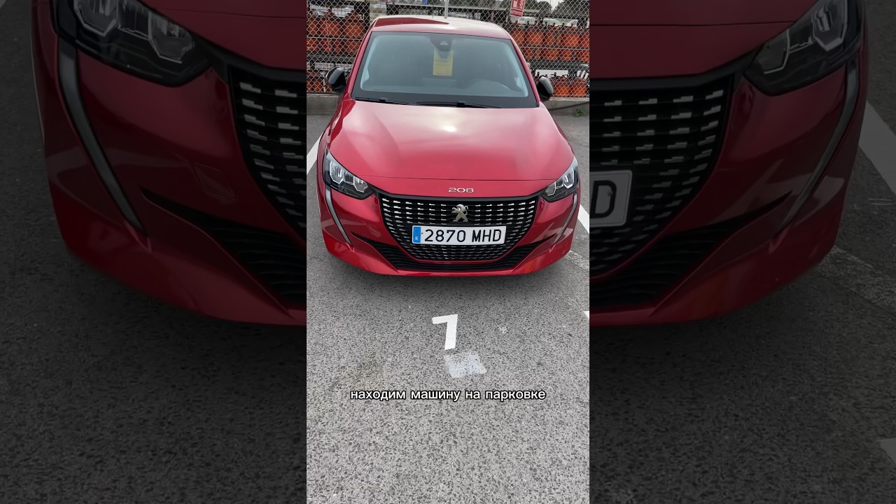 Аренда машины в Испании 