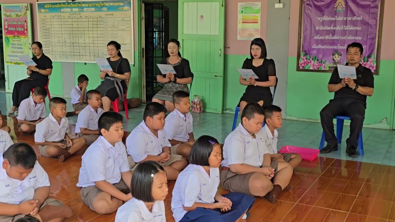 M68/13/โรงเรียนบ้านไดปลาดุกราษฏร์ศรัทธาทรงธรรม/คลิปสวดธรรมจักร