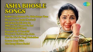 Golden Hits  |  Asha & Rafi  |  Jukebox   |  Asha Bhosle Songs