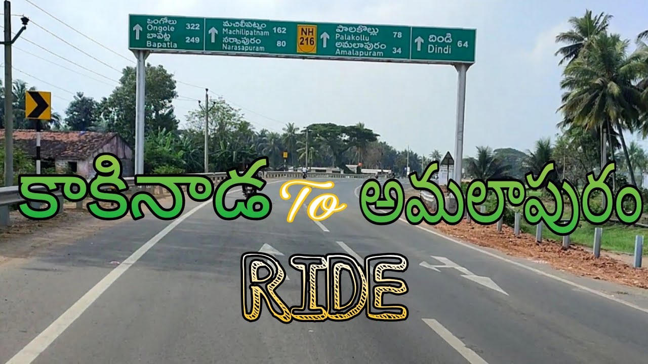Kakinada to Amalapuram Ride Eastgodavari Konaseema