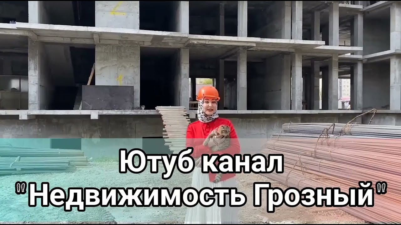 Квартиры в Грозном в новостройке. В районе Ипподромный. #новостройка # ...