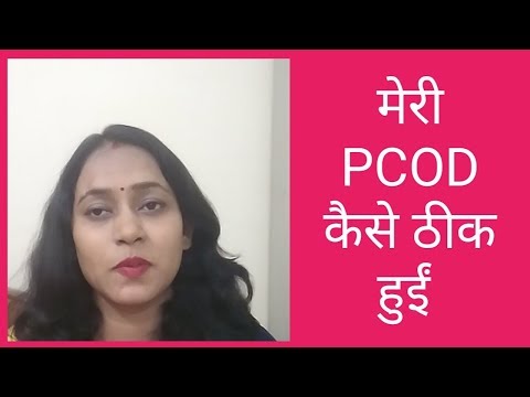 agar-teen-age-me-pcod-ho-jaye-to-kya-kare/-100%-solution-of-pcod/pcos