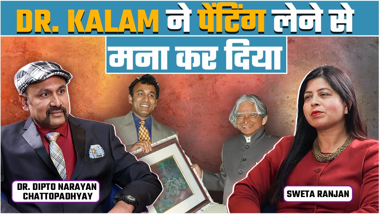 President House से Call: How It Happened | Dialogus | Hindi News 