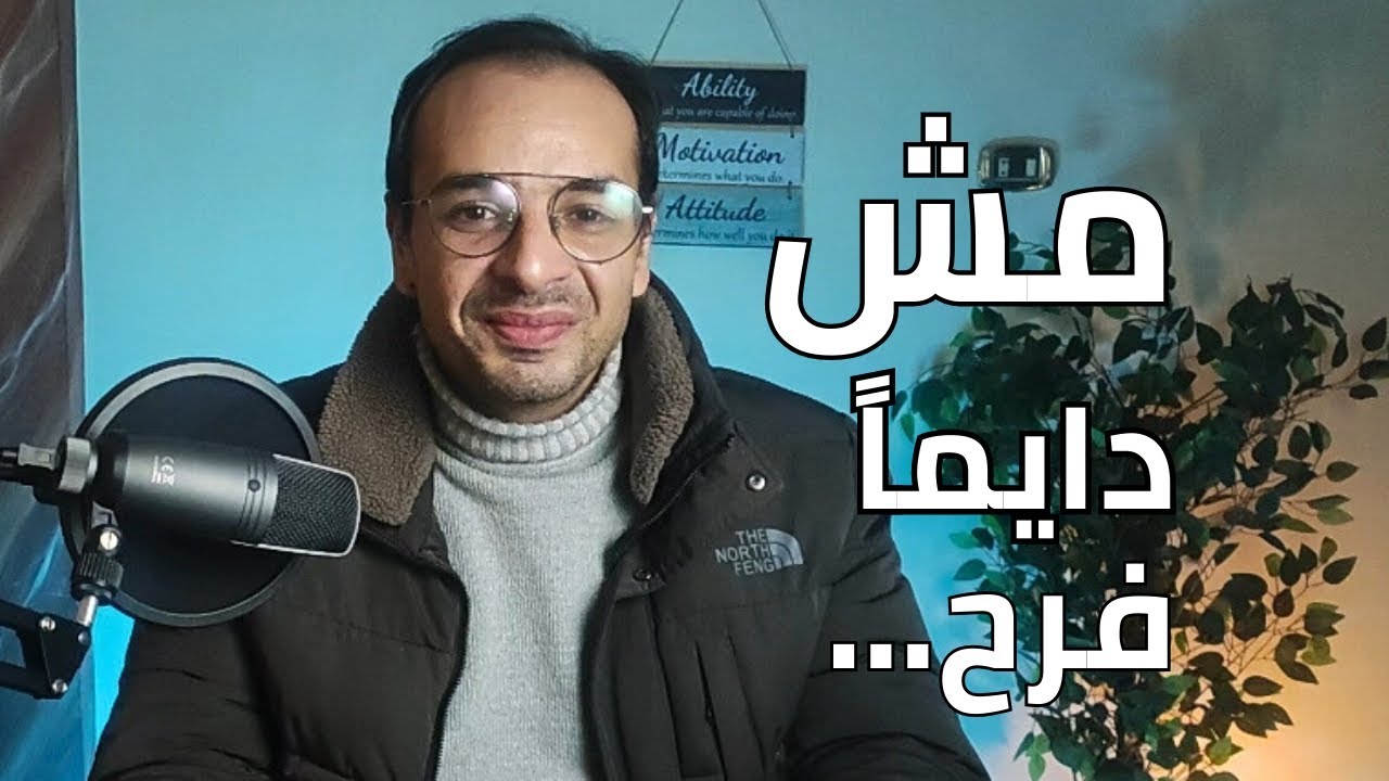 لية الإبتسامة أقوي إشارة في لغة الجسد؟