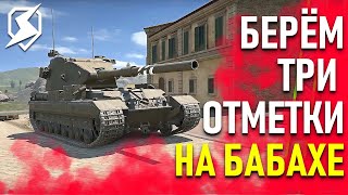 :        Fv215b 183 / TANKS BLITZ