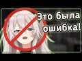 Ботан не хочет в бан (а значит пора убивать) [Hololive RU SUB]