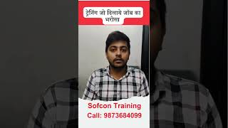Trainee's Speak After Training &amp; Placement : Ahmad Raza (ECE)