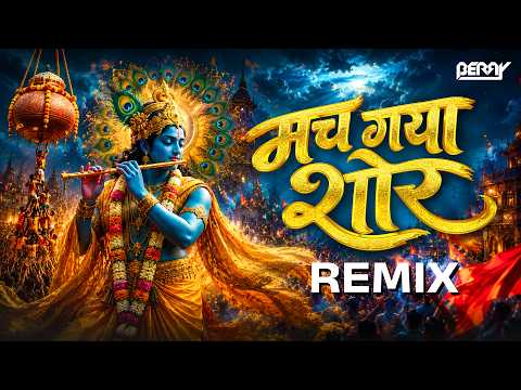 Mach Gaya Shor Saari Nagri Re - REMIX | मच गया शोर | Dahi Handi DJ SONG | 2026 | BERRY MUSIC