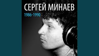 Квартет четыре ква