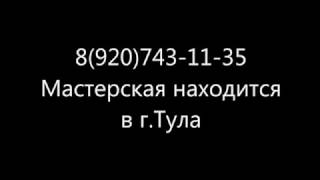 Ремонт задней балки Тула ,адрес мастерской. Ремонт задней балки Тула ,адрес мастерской.