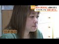 花見シーズンに注意！相次ぐ突然の倒木…予兆は？倒れそうな木の“要注意ポイント”を検証