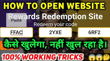 FFac Reward Site Not Opening Problem | Reward Redemption Site Not Working Problem | Failed To Redeem