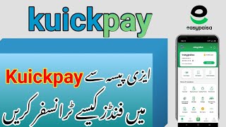 How To Pay Online Payment From Easy Paisa To KuickPay | KuickPay Easy Paisa | Mr Ammar Tech screenshot 3