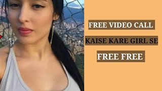 FREE VIDEO CALL AAP FREE BAATE KARE GIRL SE screenshot 1