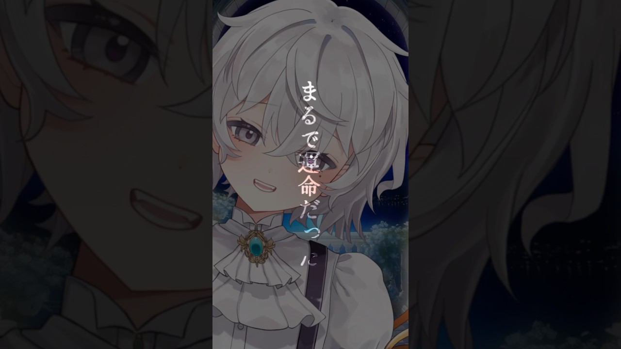 ごめんね、お幸せに。#shorts #vtuber
