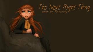 The Next Right Thing  (Frozen 2)【Male cover by Jetrowdy】